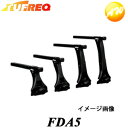 FDA5 TUFREQ タフレック 精興工業 SEIKOH ベースキャリア　FOOT TYPE DRIP RAIL　雨ドイ取付タイプ 他商品との同梱不可商品 タフレック商品とは同梱可　コンビニ受取不可