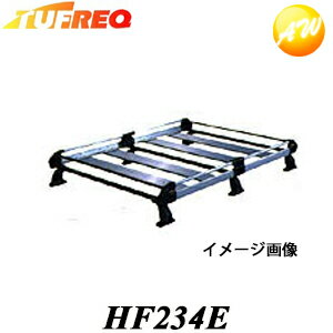 HF234E TUFREQ タフレック 精興工業 SEIKOH ルーフキャリア Hシリーズ6本脚 雨ドイ無車 他商品との同梱不可商品 タフレック商品とは同梱可　コンビニ受取不可