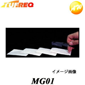 MG01 TUFREQ タフレック 精興工業 SEIKOH 