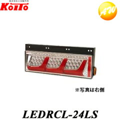 https://thumbnail.image.rakuten.co.jp/@0_mall/autowing/cabinet/06705214/06891335/ledrcl-24ls.jpg