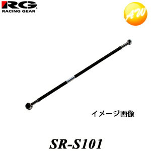 SR-S101 TYPE-K/TYPE-K2用 RG　レーシングギアLATERAL ROD　車高調用　STREET RIDE 調整式ラテラルロッドスズキ/マツダ/日産　調整範囲 835〜905mm　コンビニ受取不可