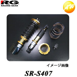 SR-S407 TYPE-K2 RG レーシングギア車高調整式サスペンション STREET RIDE DAMPER ストリートライドダンパー 減衰力15段調整式スズキ/日産車 調整可能範囲 F:-60（-51）mm〜-11（-1）mm R:-57（-60）mm〜-24（-27）mm
