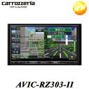 AVIC-RZ303II 7V型2D(180mm)楽ナビ c...