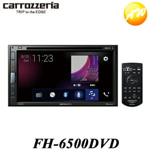 FH-6500DVD 6.8V型ワイドVGAモニター カロッツェリア DVD-V/VCD/CD/Bluetooth/USB/チューナー・DSPメインユニット 高音質・高画質　コンビニ受取対応