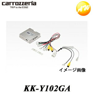 KK-Y102GA トヨタ車用 ステアリング連動バックガイド線表示アダプター carrozzeria/カロッツェリア コンビニ受取対応