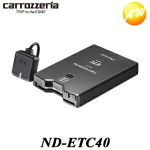 ND-ETC40 音声案内機能付きETCユニット carrrozzeria/カロッツェリア 12V/24V/RV車対応 単独で使えるスタンドアローンタイプ コンビニ受取対応 1