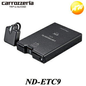 ND-ETC9 アンテナ分離型ETCユニット カーナビ連動タイプ カロッツェリア 音声案内機能　コンビニ受取対応