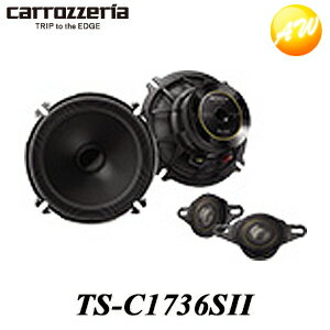 TS-C1736SII 17cmセパレート2ウェイスピーカー carrozzeria/カロッツェリア ハイレゾ対応 コンビニ受取不可