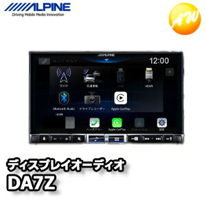 楽天オートウイングDA7Z 7型 ディスプレイオーディオ アルパイン フルデジタルAMP搭載 ハイレゾ対応 Apple CarPlay / Android Auto HDMI入出力 / AUX入力 / アルパインダイレクト対応 コンビニ受取不可