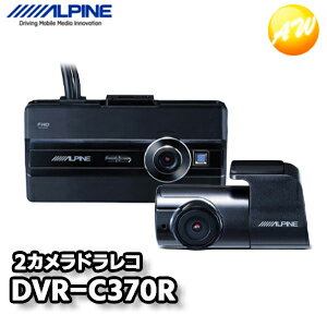 DVR-C370R LCDǥץ쥤դ2ɥ饤֥쥳 32GBmicroSD° ѥ եHD ֻ Ͽ ѡʥȥӥ ӥ˼Բ