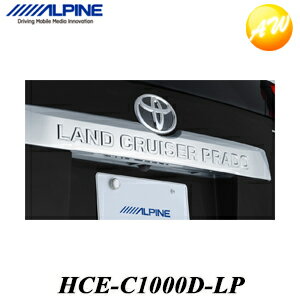 HCE-C1000D-LP ランドクルーザー・プラド専用HDRバックビューカメラパッケージ アルパイン 安全運転ガイド　コンビニ受取対応