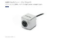 HCE-C2000RD-W HDRマルチビュー・バックカメラ アルパイン 安全運転ガイド　コンビニ受取対応 2