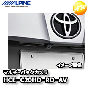 HCE-C20HD-RD-AV アルファード / ヴェルファイア（30系）専用 HDRマルチビュー・バックカメラパッケージ ブラック 黒 アルパイン 2020年モデルNXシリーズ / 2021年モデルNX2シリーズ専用