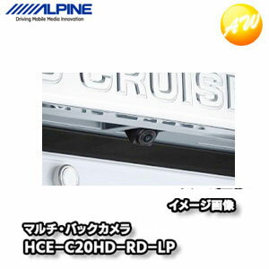 HCE-C20HD-RD-LP ランドクルーザープラド（150系）専用 HDRマルチビュー・バックカメラパッケージ ブラック 黒 アルパイン アルパインカーナビ 2020年モデルNXシリーズ / 2021年モデルNX2シリーズ専用 コンビニ受取不可