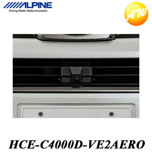 HCE-C4000D-VE2AERO ヴェルファイア エアロタイプ（マイナーチェンジ後）専用2カメラ・マルチトップビューシステム アルパイン　コンビニ受取不可