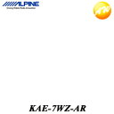 KAE-7WZ-AR 7WZ用指紋防止ARフィルム カーナビ用指紋・反射防止フィルム アルパイン コンビニ受取対応 コンビニ受取不可