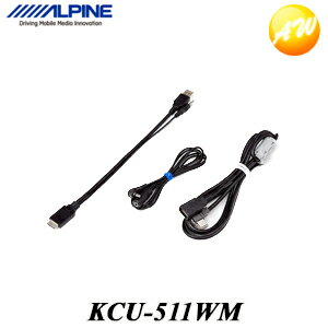 KCU-511WM ウォークマン®接続ケー�