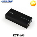 KTP-600 小型デジタルパワーアンプ アルパイン ケーブル同梱 ハイレベルインプット　コンビニ受取不可