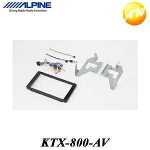 KTX-800-AV アルファード/ヴェルファイア専用ビッグX8型カーナビ取付キット パーフェクトフィット アル..