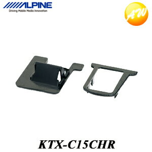 KTX-C15CHR C-HR専用 バックビューカメラ/マルチビューバックカメラパーフェクトフィット アルパイン　コンビニ受取対応