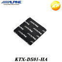 KTX-DS01-HA ハリアー専用専用デッドニングキットアルパイン 音質向上 カッティング済み 簡単取付 コンビニ受取対応