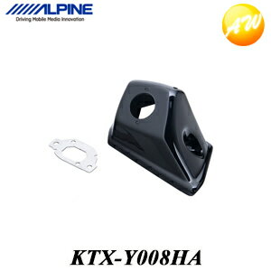 KTX-Y008HA ハリアー(60系)専用サイドビューカメラ取付キット パーフェクトフィット アルパイン