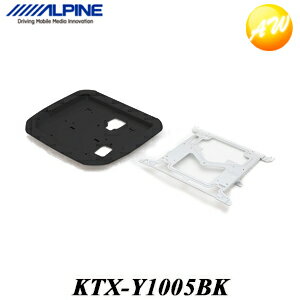 KTX-Y1005BK アルファード/ヴェルファイア専用 12.8型リアビジョンパーフェクトフィット アルパイン リアモニター取付キット　コンビニ受取不可