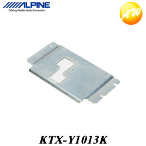 KTX-Y1703VG シエンタ/シエンタハイブリッド専用 10.1/10.2型リアビジョンパーフェクトフィット アルパイン リアモニター取付キット　コンビニ受取不可
