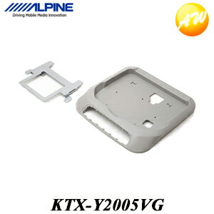 KTX-Y2005VG ヴォクシー/エスクァイア/ノア(80系)専用 12.8型リアビジョンパーフェクトフィット ツインムーンルーフ無車用 アルパイン リアモニター取付キット　コンビニ受取不可