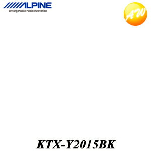 KTX-Y2015BK ヴォクシー/エスクァイア/ノア(80系)専用 12.8型リアビジョンパーフェクトフィット ムーンルーフ車用 アルパイン リアモニター取付キット　コンビニ受取不可