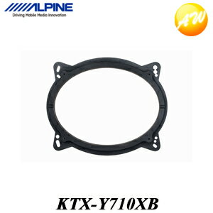KTX-Y710XB X-710S専用 インナーバッフルボードアルパイン 純正7x10インチスピーカー　コンビニ受取対応