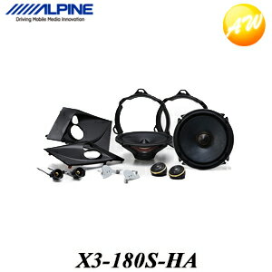 X3-180S-HA ハリアー専用セパレート3ウェイスピーカー アルパイン 低中高域 高音質　コンビニ受取不可
