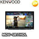 MDV-S811HDL KENWOOD ケンウッド ハイレゾ対応/専用ドライブレコーダー連携 地上デジタルTVチューナー/Bluetooth内蔵 DVD/USB/SD AVナビゲーション カーナビ【コンビニ受取不可】