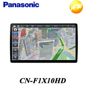 CN-F1X10HD 10V型有機ELディスプレイカーナビ パナソニック/Panasonic ストラーダ/strada Blu-ray 地図更新無料 コンビニ受取不可