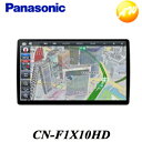 CN-F1X10HD 10V型有機ELディスプレイカーナビ パナソニック/Panasonic ストラーダ/strada Blu-ray 地図更新無料 コンビニ受取不可