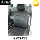 AZ01R22 Azur フロントシートカバー トヨタ タウンエースバン/ライトエースバン S402M S412M (H.20/02〜) ヘッドレスト分割型 コンビニ受取不可