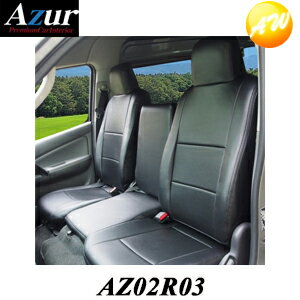 AZ02R03 Azur フロントシートカバー 日産 NV350キャラバン E26 バンDX（EXパック可）/バンDXライダー (H.24/6〜) フロントヘッドレスト一体型 助手席 中央席背もたれ分割タイプ コンビニ受取不可