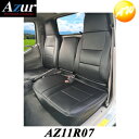 AZ11R07 Azur フロントシートカバー トヨタ　トヨエース　200系 標準 / Gパッケージ　(H.23/07〜現行) ヘッドレスト一体型 助手席・中央席背もたれ分割型タイプ　コンビニ受取不可