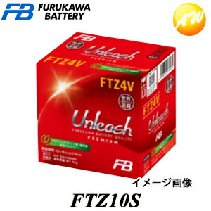 【返品交換不可】FTZ10S 液入り充電済タイプ 古河電池販売株式会社 二輪車　オートバイ　12V高始動性能シール型MFバッテリー 密閉式バッテリー　他商品との同梱不可商品 　コンビニ受取不可
