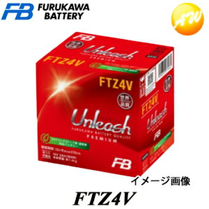 【返品交換不可】FTZ4V 液入り充電済タイプ 古河電池販売株式会社 二輪車 12V高始動性能シール型MFバッテリー 古河電池株式会社他商品との同梱不可商品 　コンビニ受取不可
