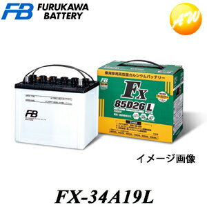 【返品交換不可】FX-34A19L 古河電池株式会社 農業機械・建設機械用バッテリー「FXシリーズ」 業務車用バッテリー 振動に強い 防塵 長期保存　コンビニ受取不可