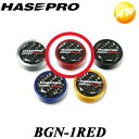 【期間限定po10】BGN-1RED ナンバーボルトガーニッシュNEO(2ピース) レッド ハセプロ 盗難防止 アルミ削り出し ゆうパケット発送 コンビニ受取不...