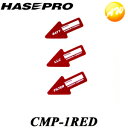 【期間限定po10】CMP-1RED マジカルカーボン メンテナンスポイント レッド ハセプロ バッテリー・クーラント・フィルター交換情報記入用 コンビニ受取対...