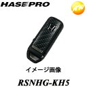 【期間限定po10】RSNHG-KH5 リバイブシリーズ マジカルアートシートNEOハーフグロス スマートキー専用カット ホンダ ブラック ハセプロ ゆうパケッ...