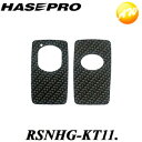 【期間限定po10】RSNHG-KT11 リバイブシリーズ マジカルアートシートNEOハーフグロス スマートキー専用カット トヨタ ブラック ハセプロ ゆうパケ...