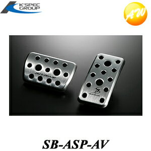 SB-ASP-AV Silk Blaze アルミスポーツペダル 2Pセット ケースペック 30系アルファード/ヴェルファイア..