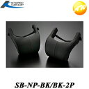 SB-NP-BK/BK-2P Silk Blaze lbNpbh / 2Zbg P[XybN ubN/ubNpCsO RrjΉ