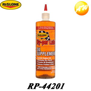 RP-44201 Hy-per lube オイルサプリメント 添加剤 オイル劣化・摩擦からエンジンを守る リスローン RIS..