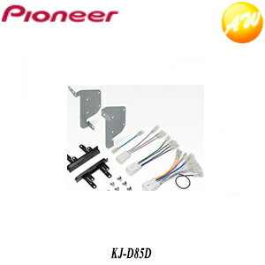 KJ-D85D Carrozzeria カロッツェリア JUSTFIT ジャストフィット トヨタ・ダイハツ車用取付キット 新型パッソ ブーンのナビオーディオ取付にコンビニ受取可商品