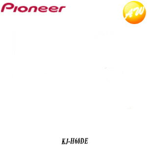 KJ-H60DE Carrozzeria カロッツェリア　JUSTFIT　ジャストフィット ホンダ車用取付キット　H27/4&#12316;　ステップワゴン用（RP1/RP2/RP3/RP4）　コンビニ受取不可